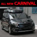 roadruns front radiator grill kia carnival 2014-17
